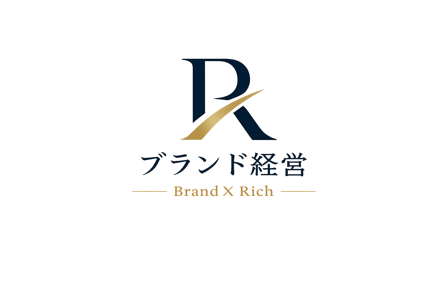 株式会社ブランド経営